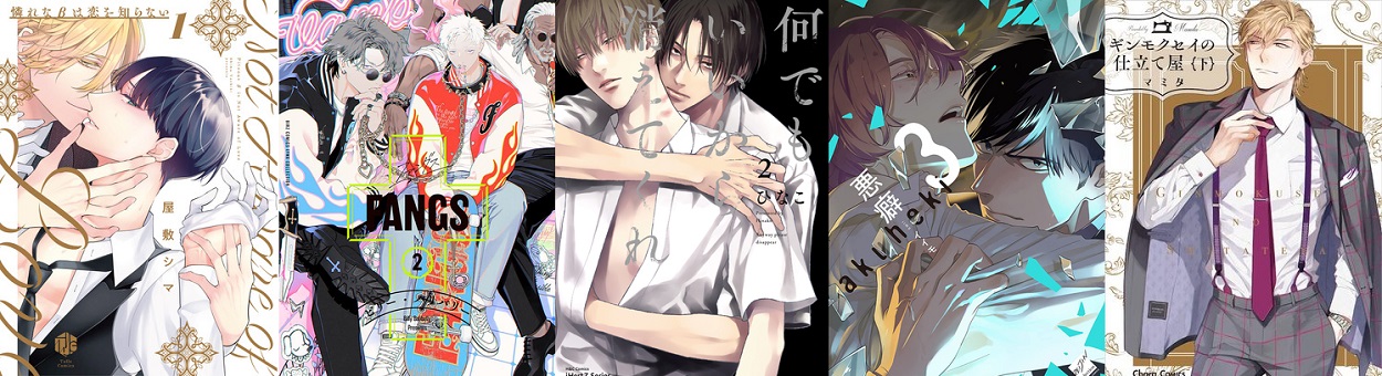BL Award 2023 - Best Deep BL Award 2023 - Best Deep